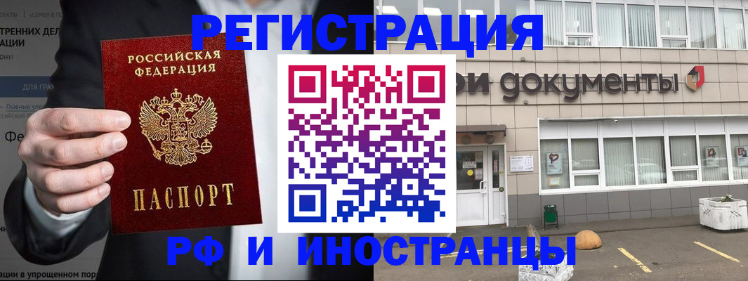 регистрация для школы в Пестово