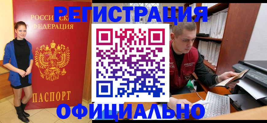 форма 3 в Пестово