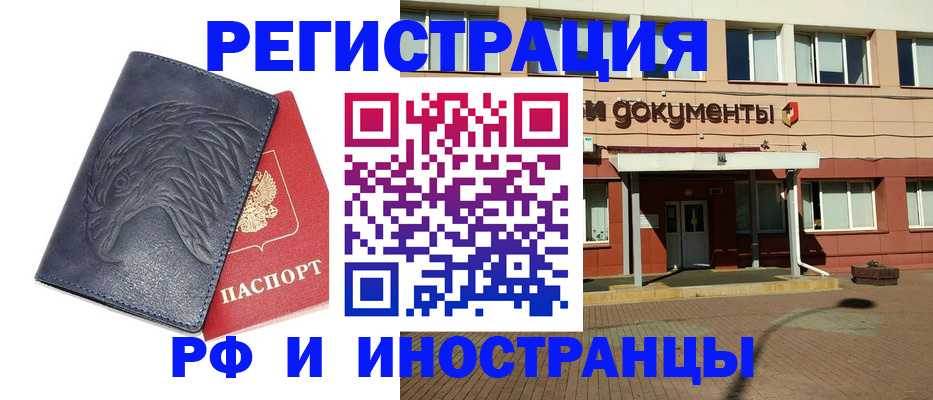 временная регистрация госуслуги в Пестово