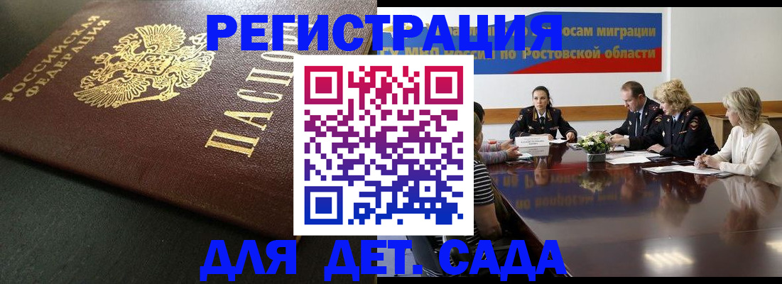 пропишу в квартире в Пестово